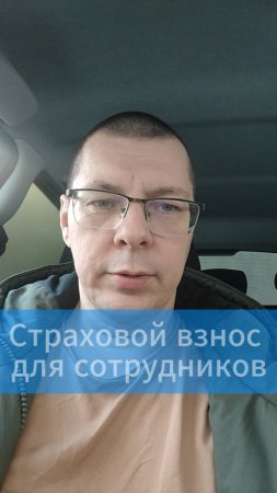 Как подстраховаться при приеме на работу сотрудников #cleanexpert #crm #автомойка #шиномонтаж #детей