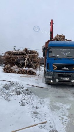 Поездка к клиенту