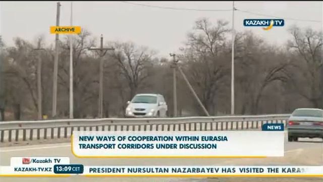 Обсуждение новых путей сотрудничества в транспортных коридорах Евразии смотреть онлайн