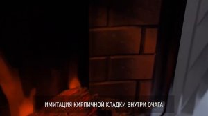 Обзор: Электрокамин Royal Flame Vision 23 EF LED FX от Биокамин.рф