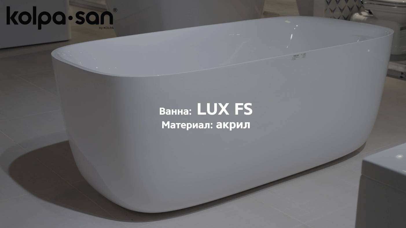 Отдельностоящая ванна Kolpa-San LUX FS