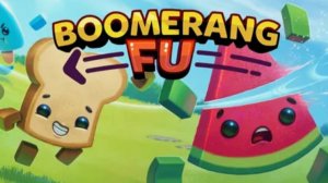 Стрим Boomerang Fu Бумеранг Полон