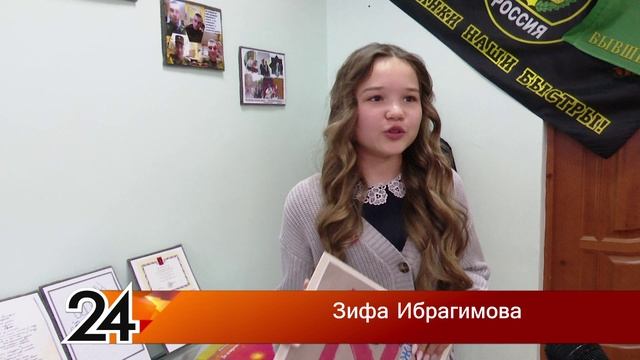 В Мамадыше заработал первый музей, посвященный военнослужащим СВО