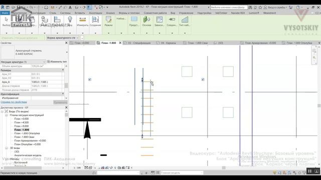 [Курс «Autodesk Revit Structure»] Каркас через плагин