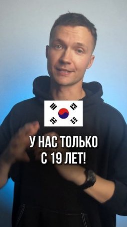 А ТЫ КУРИШЬ? 🚬 #егэ2025 #егэ #шортс #интересное #общество