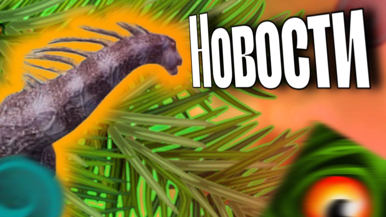 Обновление уже скоро The cursed isle смотреть онлайн