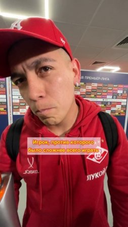 Эсекьель Барко 🔴⚪️ «Спартак» Москва | Esequiel Barco #Спартак #РПЛ #Argentina