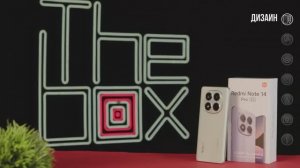 Redmi Note 14 Pro 5G ЛУЧШИЙ НЕДОРОГОЙ XIAOMI В 2025