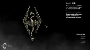 TES 5 Skyrim Anniversary Edition Выживание Легенда (Смертей: 20)