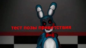 той Бонни сломанный.test