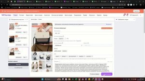 Как откреплять карточки и помечать их в кабинете