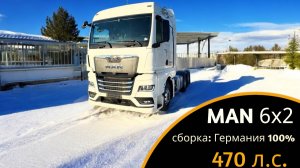 Видео-обзор тягача MAN 6х2 (Max)