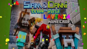 Карта приключений в Minecraft Sam and Danni! Страшные приключения в Майнкрафт! #лавиния #minecraft