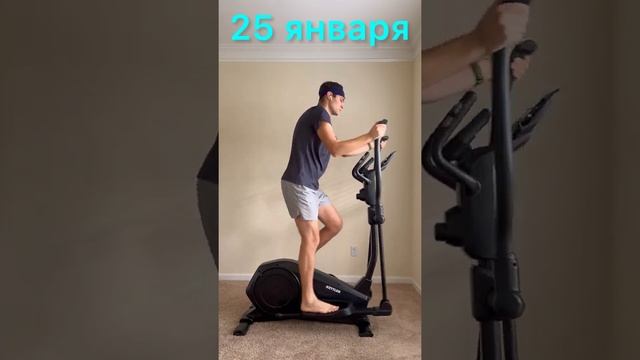Худею, Спорт, Эллипс. Продолжаю бежать. 25 января! смотреть онлайн