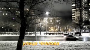 Оренбург.  С Новым Годом!  Видео Виктор Поживин  2024г