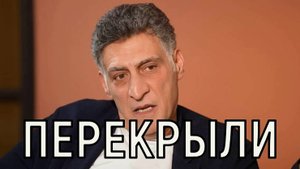 Доступ закрыт. Борьба за жизнь Тиграна Кеосаяна, затянулась.