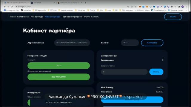 Еженедельная АМА сессия команды PRO100 INVEST | Инвестиции в криптовалюты 2023