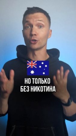 ВЕЙПЫ ВНЕ ЗАКОНА 🫢 #егэ2025 #егэ #шортс #интересное #общество #факты