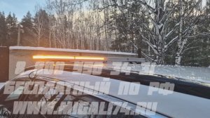 Самая тонкая мигалка