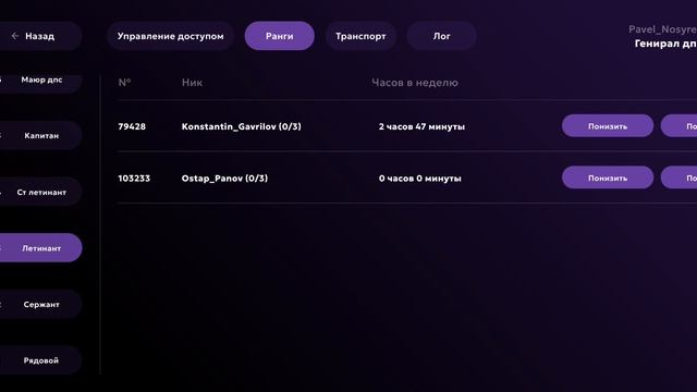 обзор синий в матрешке рп смотреть онлайн