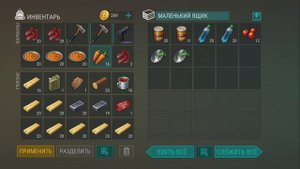 Рейд базы Player 8246