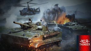 War Thunder 2025.01.23 Ветка Израиль Боевой Рейтинг 7.3!!