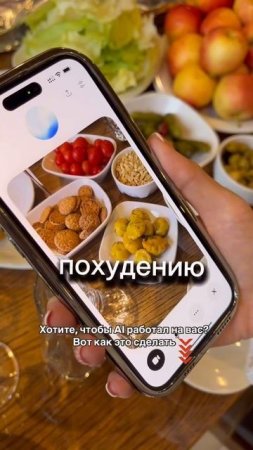 Ваш персональный ассистент на каждый день: как эффективно использовать GPT