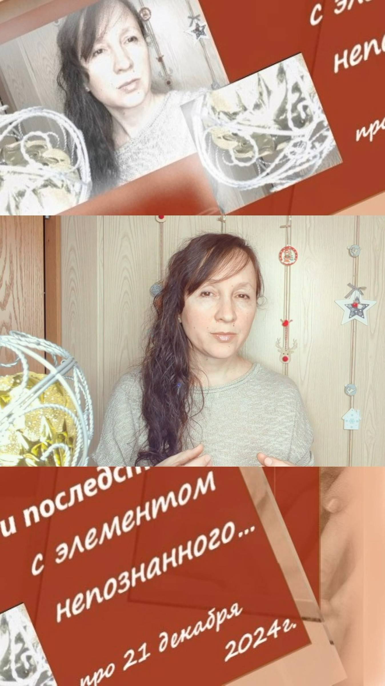 Как понять активность энергопотока? #shorts