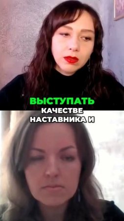 Путь к успеху в маркетинге  Как стать экспертом и наставником #маркетинг #продажи #бизнесонлайн