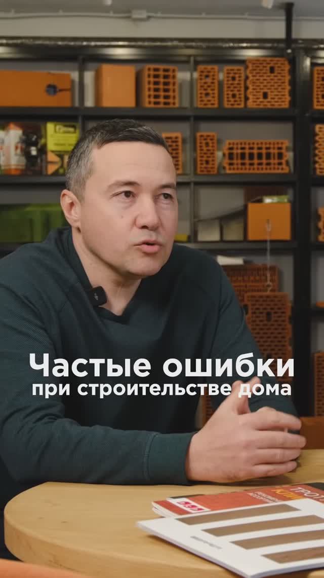 Частые ошибки при строительстве загородного дома. Опыт архитектора.