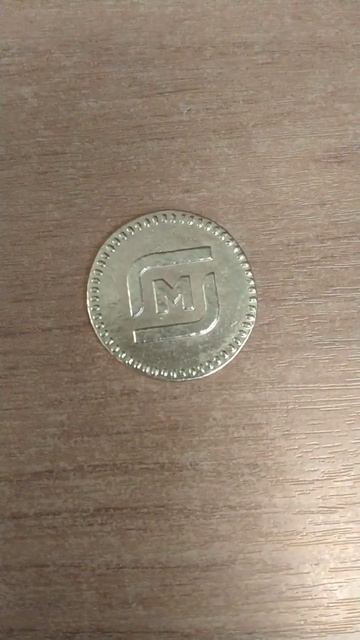 Магнит попался😄 смотреть онлайн