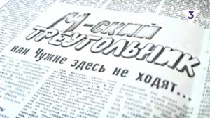 Как связаны пожары в США и НЛО в Пермском крае? / «Итоги с Малькевичем» на «ТВ-3»