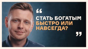 Из инженера — в главу инвестиционного фонда | Максим Федотов