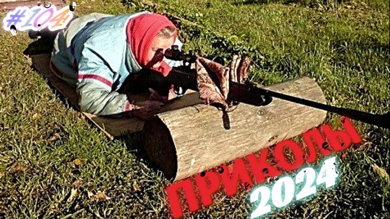Я РЖАЛ ДО СЛЕЗ 😂22 Минуты ОТБОРНЫХ Русских приколов 2024 Смешные видео ПРИКОЛЫ - Лучшие ПРИКОЛЫ #10