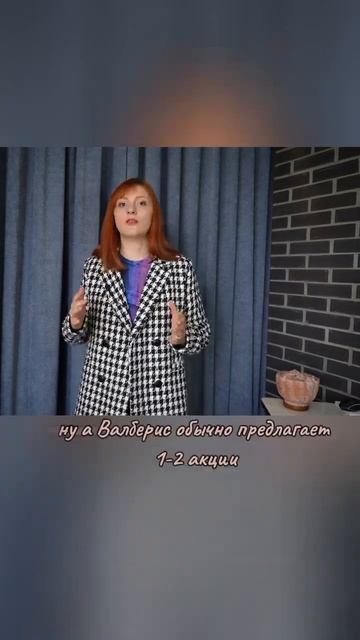 Как ПРОДВИГАТЬСЯ на Озон и Вайлдбериз? смотреть онлайн