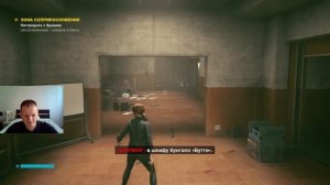 Прохождение CONTROL / ЗОНА СОПРИКОСНОВЕНИЯ #10