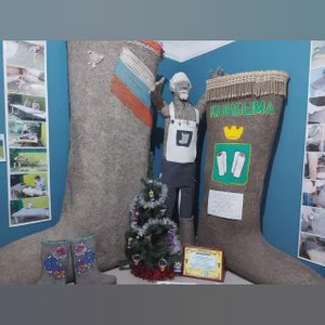 Музей_Кинешемский валенок'.mp4