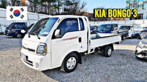 Корейский грузовик Kia Bongo 3 под заказ из Южной Кореи