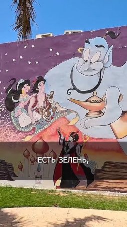 За что туристы любят этот отель!?