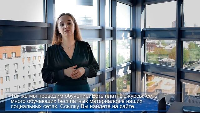 рассказ о деятльности компании, группа в ВК https://vk.com/club181517960 смотреть онлайн