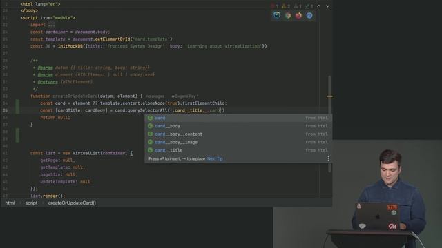 19. Загрузка новых данных
