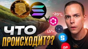 КРИПТОВАЛЮТА БАЙБИТ ТОРГОВЛЯ / 加密貨幣 BYBIT 貿易 / TRADING BYBIT CRYPTOCURRENCY