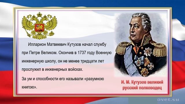 День инженерных войск России смотреть онлайн