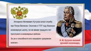 День инженерных войск России