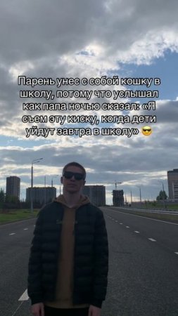 Настоящий герой 😎 SaityLow