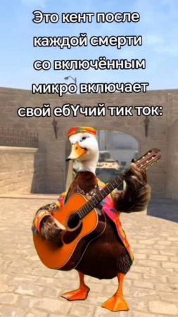 База CS2 #cs2 #gaming #tiktok #приколы #memes