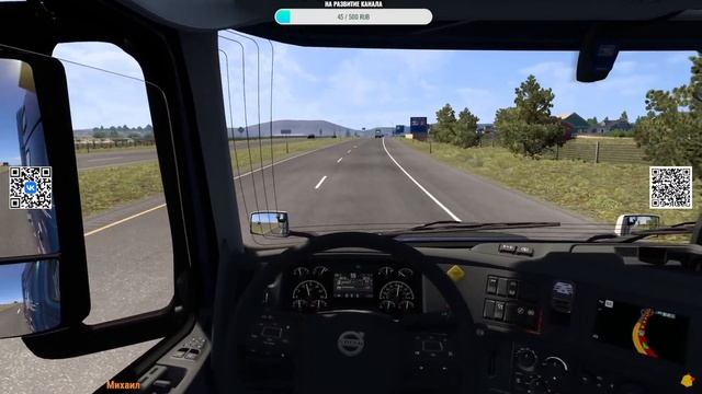 ATS. v1.50 Beta, Везу Автопогрузчики . На VOLVO VNL