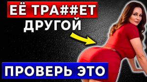 Эксперт раскрывает популярные места, где замужние женщины встречают любовников