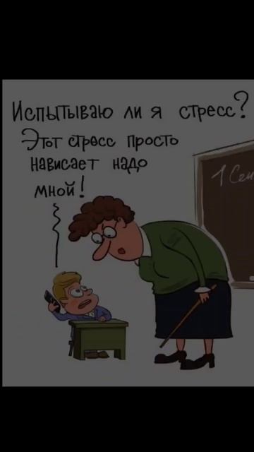 Подготовить детей к осени:  самое важное.   Тест по состоянию систем организма  - по запросу! смотреть онлайн