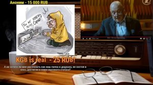 Ежи Сармат обозревает критику Познера (Tubus Show)